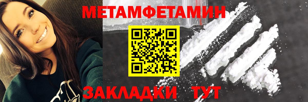 АМФЕТАМИН VHQ  Вход с VPN  Амфетамин  Зеленодольск 