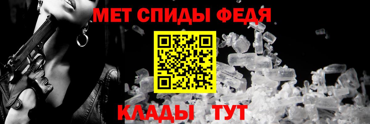 АМФ VHQ Зеленодольск