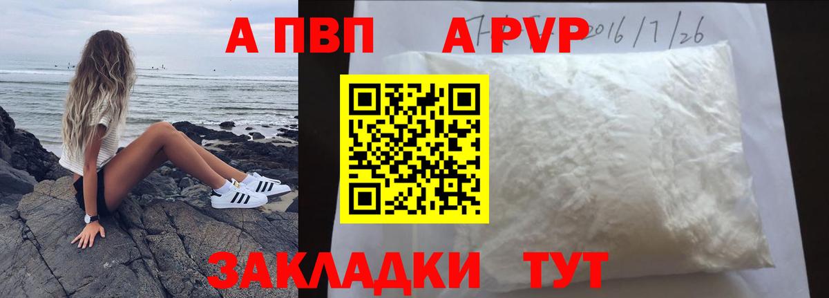 МЕТАДОН Зеленодольск