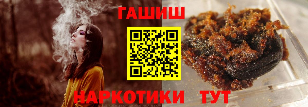 Гашиш Ice-O-Lator Зеленодольск