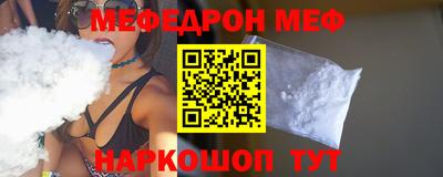 кристаллы Ливны