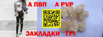 мефедрон VHQ Ликино-Дулёво