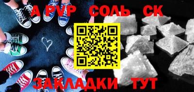ПСИЛОЦИБИНОВЫЕ ГРИБЫ Лесосибирск