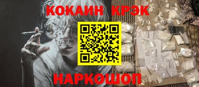 ПСИЛОЦИБИНОВЫЕ ГРИБЫ Лесосибирск