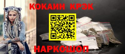 мефедрон VHQ Ликино-Дулёво