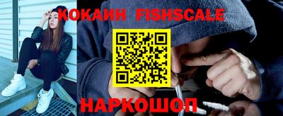 кристаллы Ливны