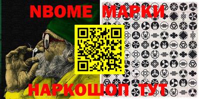 ПСИЛОЦИБИНОВЫЕ ГРИБЫ Лесосибирск