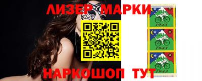 ПСИЛОЦИБИНОВЫЕ ГРИБЫ Лесосибирск