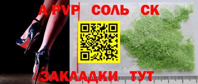 мефедрон VHQ Ликино-Дулёво