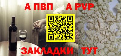 кристаллы Ливны