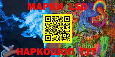 кристаллы Ливны