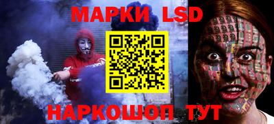 ПСИЛОЦИБИНОВЫЕ ГРИБЫ Лесосибирск