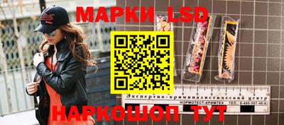 кристаллы Ливны