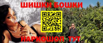 кристаллы Ливны