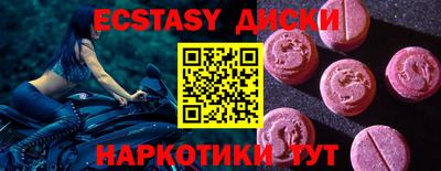 мефедрон VHQ Ликино-Дулёво