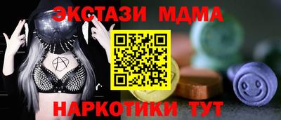кристаллы Ливны