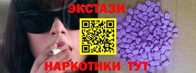 ПСИЛОЦИБИНОВЫЕ ГРИБЫ Лесосибирск