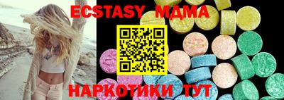 кристаллы Ливны