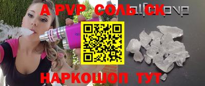 ПСИЛОЦИБИНОВЫЕ ГРИБЫ Лесосибирск