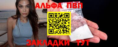 мефедрон VHQ Ликино-Дулёво