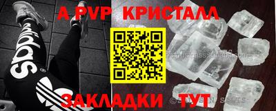 ПСИЛОЦИБИНОВЫЕ ГРИБЫ Лесосибирск