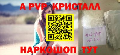 ПСИЛОЦИБИНОВЫЕ ГРИБЫ Лесосибирск