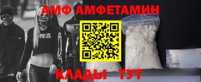 кристаллы Ливны