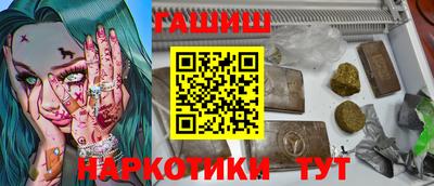 кристаллы Ливны