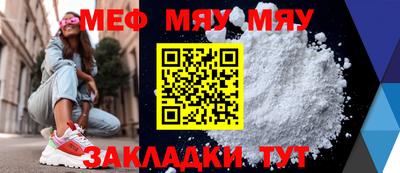 мефедрон VHQ Ликино-Дулёво