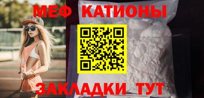 мефедрон VHQ Ликино-Дулёво