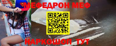 мефедрон VHQ Ликино-Дулёво