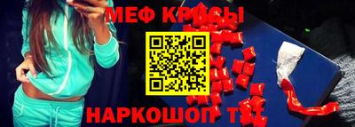 мефедрон VHQ Ликино-Дулёво
