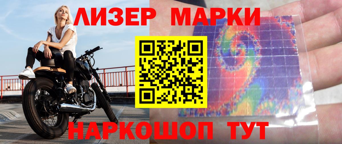 Зеленодольск  LSD-25 экстази кислота  Вход с VPN 