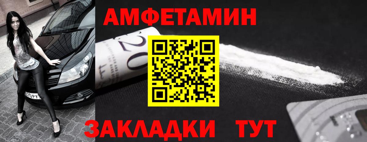 Первитин винт  Вход с VPN  Зеленодольск 