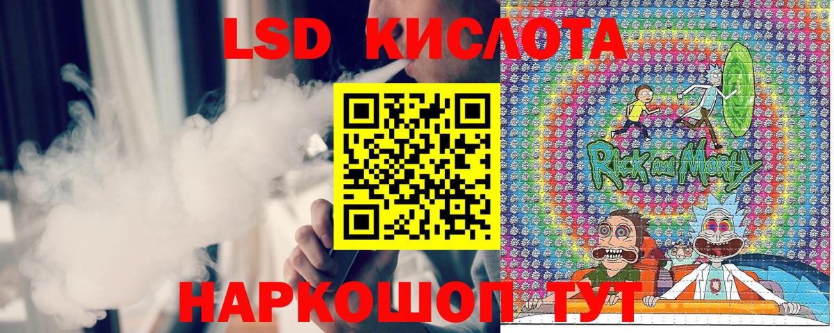 Наркотические марки 1500мкг  Вход с VPN  Зеленодольск  купить наркотики сайты  Наркотические марки 1500мкг 