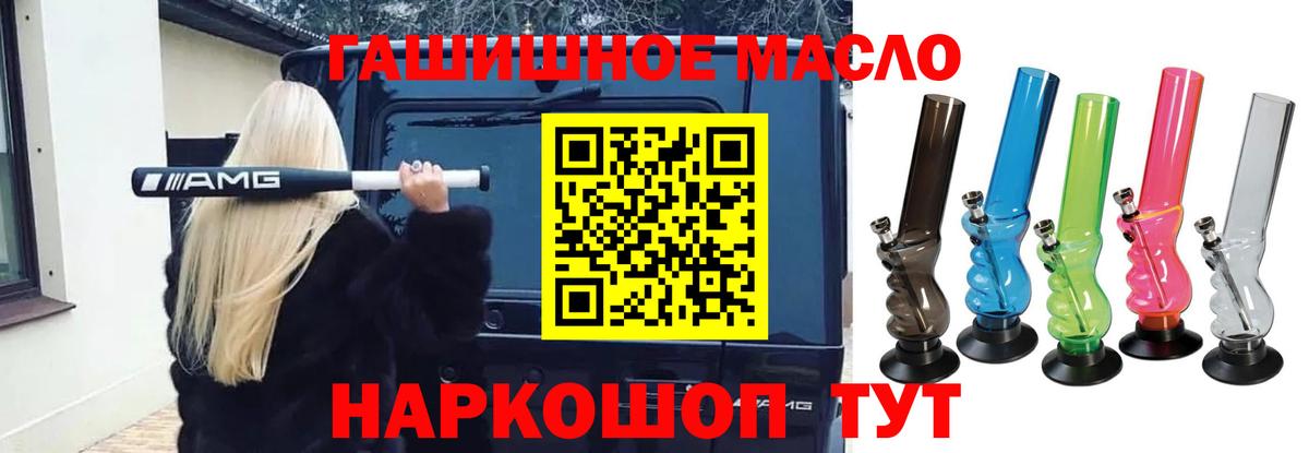 ТГК концентрат Зеленодольск