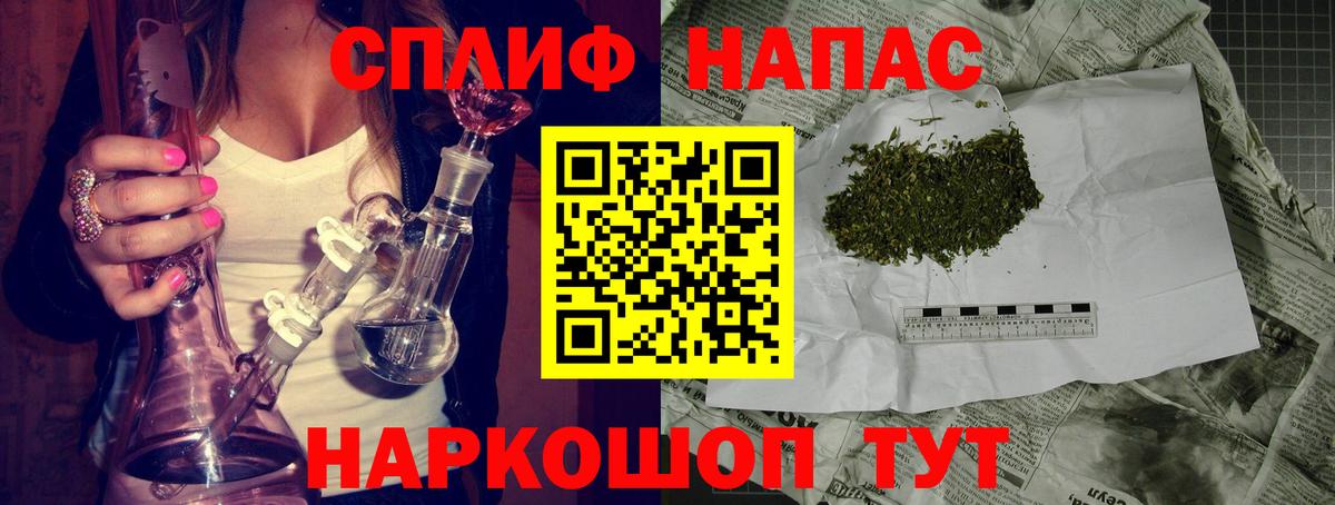 Зеленодольск  Бошки марихуана планчик  Вход с VPN  Каннабис White Widow  МАРИХУАНА ГИДРОПОН  Каннабис сатива 